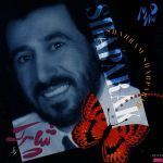 دانلود آهنگ شهرام شب پره خواب