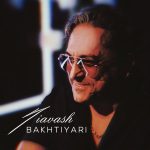 دانلود آهنگ سیاوش شمس حس من