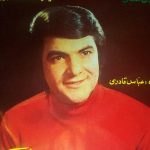 دانلود آهنگ عباس قادری معجزه