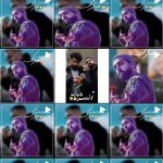 دانلود آهنگ علی اردوان کراشم تویی