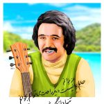 دانلود آهنگ فریدون فروغی نیاز