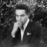 دانلود آهنگ امید مگه نمیدونی