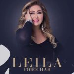 دانلود آهنگ لیلا فروهر عشق تازه دانلود آهنگ لیلا فروهر عشق تازه