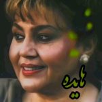 دانلود آهنگ هایده پاییز