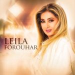 دانلود آهنگ لیلا فروهر عاشقای فردا