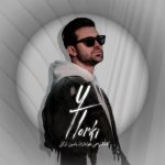 دانلود آهنگ یاسین ترکی خسته کننده دانلود آهنگ یاسین ترکی خسته کننده