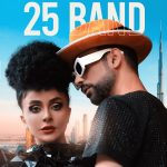 دانلود آهنگ 25باند دیوونگی دانلود آهنگ 25باند دیوونگی