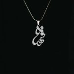 دانلود آهنگ شهره گریه ممنوع