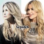 دانلود آهنگ سپیده تو هم نباشی