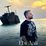 دانلود آهنگ ابی عالی زیبای عالم