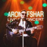 دانلود آهنگ آرون افشار یار جونی