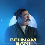 دانلود آهنگ بهنام بانی توقع ندارم