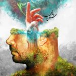 دانلود آهنگ محسن چاوشی ساعت دیواری دانلود آهنگ محسن چاوشی ساعت دیواری