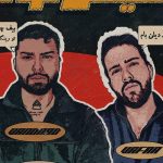دانلود آهنگ ونداد زیرزمین