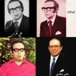 دانلود آهنگ علی نظری سنگ صبور