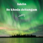 دانلود آهنگ ژاکلین به خدا دلتنگم