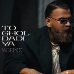 دانلود آهنگ معین زد تو قول دادیا دانلود آهنگ معین زد تو قول دادیا