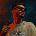 دانلود آهنگ پیدار دل من هواتو کرده دانلود آهنگ پیدار دل من هواتو کرده