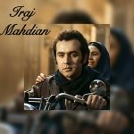 دانلود آهنگ ایرج مهدیان ای حبیبا