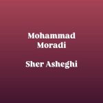 دانلود آهنگ محمد مرادی شعر عاشقی