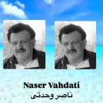 دانلود آهنگ ناصر وحدتی تفنگ چخماقی دانلود آهنگ ناصر وحدتی تفنگ چخماقی