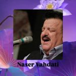 دانلود آهنگ ناصر وحدتی می گیل دختر دانلود آهنگ ناصر وحدتی می گیل دختر