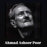 دانلود آهنگ احمد عاشورپور آفتاب خیزان دانلود آهنگ احمد عاشورپور آفتاب خیزان