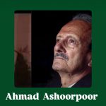 دانلود آهنگ احمد عاشورپور لیلی