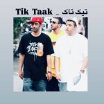 دانلود آهنگ تیک تاک طبیعی باش