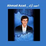 دانلود آهنگ احمد آزاد عاشقان