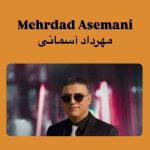 دانلود آهنگ مهرداد آسمانی مریم دانلود آهنگ مهرداد آسمانی مریم