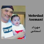 دانلود آهنگ مهرداد آسمانی عید غربت دانلود آهنگ مهرداد آسمانی عید غربت