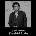 دانلود آهنگ فرشید امین نسترن