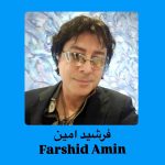 دانلود آهنگ فرشید امین ردیفه