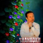 دانلود آهنگ شاهرخ غریب