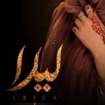 دانلود آهنگ عاشقی هاکردمه بیمه نادون جان لیلا  لیلا باریکلا