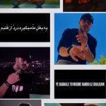 دانلود آهنگ یه بغله تو میگیره دردو از قلبم