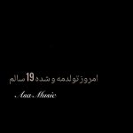 دانلود آهنگ امروز تولدمه و شده ۱۹ سالم دانلود آهنگ امروز تولدمه و شده ۱۹ سالم