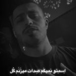 دانلود آهنگ اسمتو نمیگم صدات میزنم گل