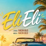 دانلود آهنگ فرزین گلد الی الی