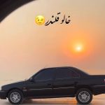 دانلود آهنگ خالو قلندر رفته به بندر