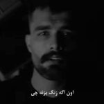 دانلود آهنگ اون اگه زنگ بزنه چی