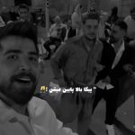 دانلود آهنگ پیکا بالا پایین میشن