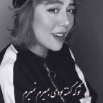 دانلود آهنگ تو که گفته بودی بمیرم نمیرم دیگه سمتش