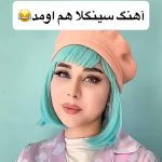 دانلود آهنگ یکی برسه به دادم دلمو به هر کی دادم نبوده مثل آدم دانلود آهنگ یکی برسه به دادم دلمو به هر کی دادم نبوده مثل آدم