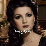 دانلود آهنگ بابا کوهی  به خدا از دنیا بیزار دلم از مهستا