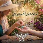 دانلود آهنگ قدم قدم اومدی تو قلب من جونمی