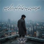 دانلود آهنگ کارما چیو دارم پس میدم من دانلود آهنگ کارما چیو دارم پس میدم من