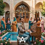 دانلود آهنگ کاش بخت منم واشه هفت هشتا زنم باشه