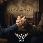 دانلود آهنگ نه بزنه به دلت غم سر کاکا